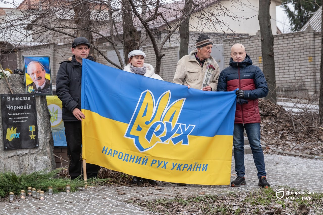 У Дніпрі до дня народження В’ячеслава Чорновола відкрили оновлену меморіальну дошку - 24.12.2025