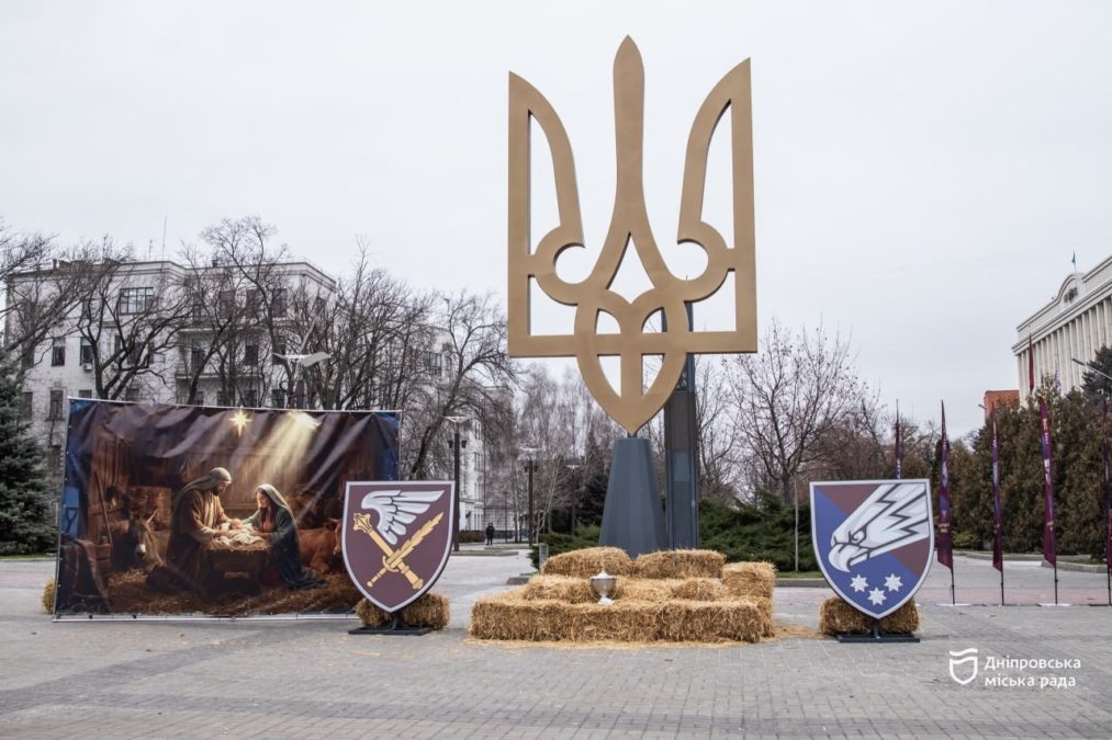 У Дніпрі з ініціативи 7-го корпусу ДШВ відкрили монументальний Тризуб - 24.12.2025