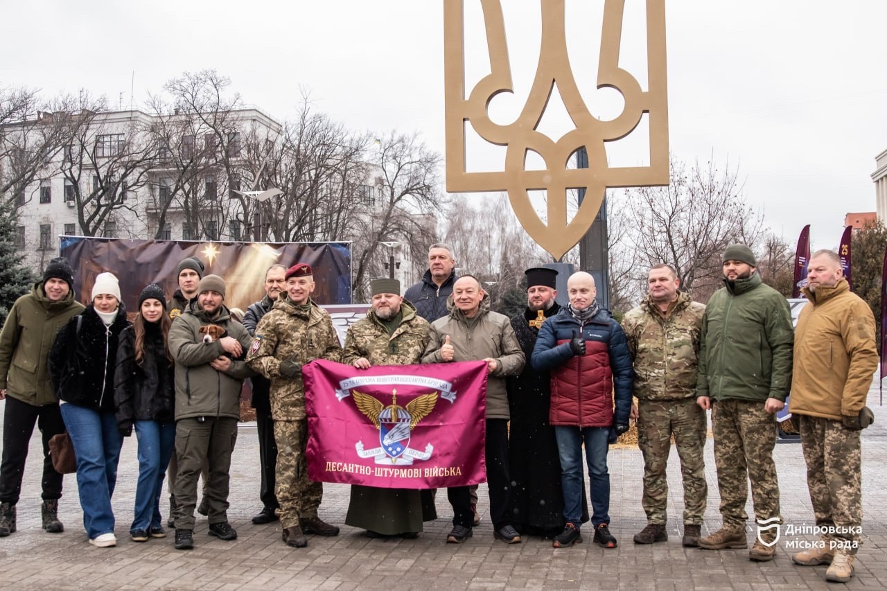 У Дніпрі з ініціативи 7-го корпусу ДШВ відкрили монументальний Тризуб - 24.12.2025