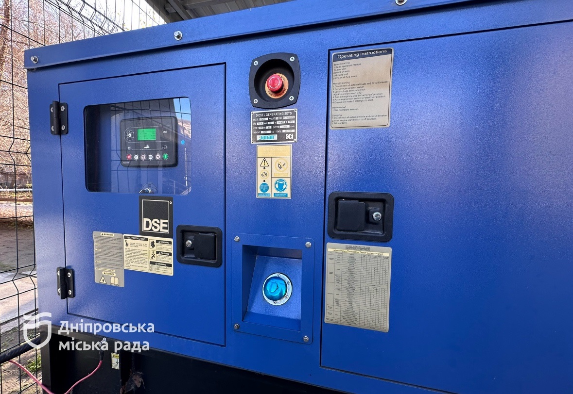 Міські заклади охорони здоров’я Дніпра готові до роботи у святковий період - 25.12.2025