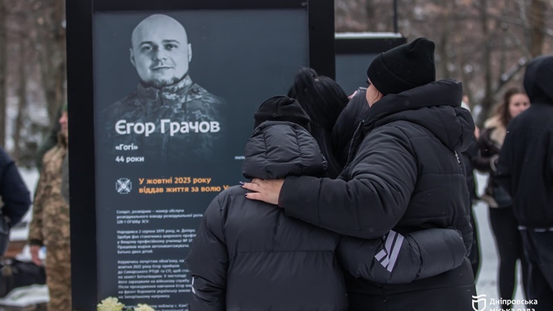 Алея Героїв Дніпра: 45 нових історій життя полеглих воїнів - 26.12.2025
