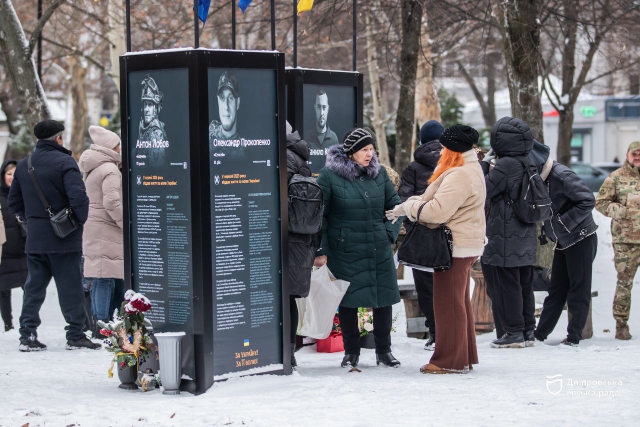 Алея Героїв Дніпра: 45 нових історій життя полеглих воїнів - 26.12.2025