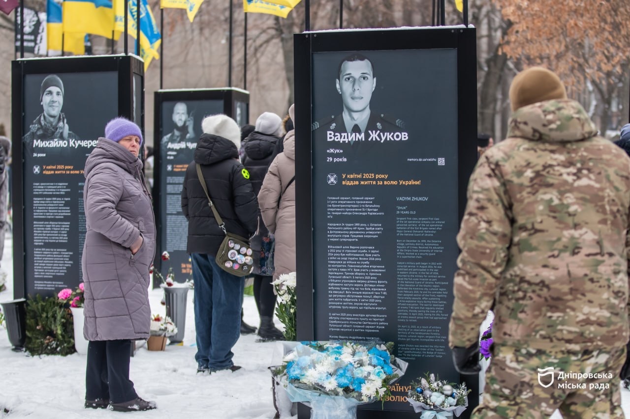 Алея Героїв Дніпра: 45 нових історій життя полеглих воїнів - 26.12.2025
