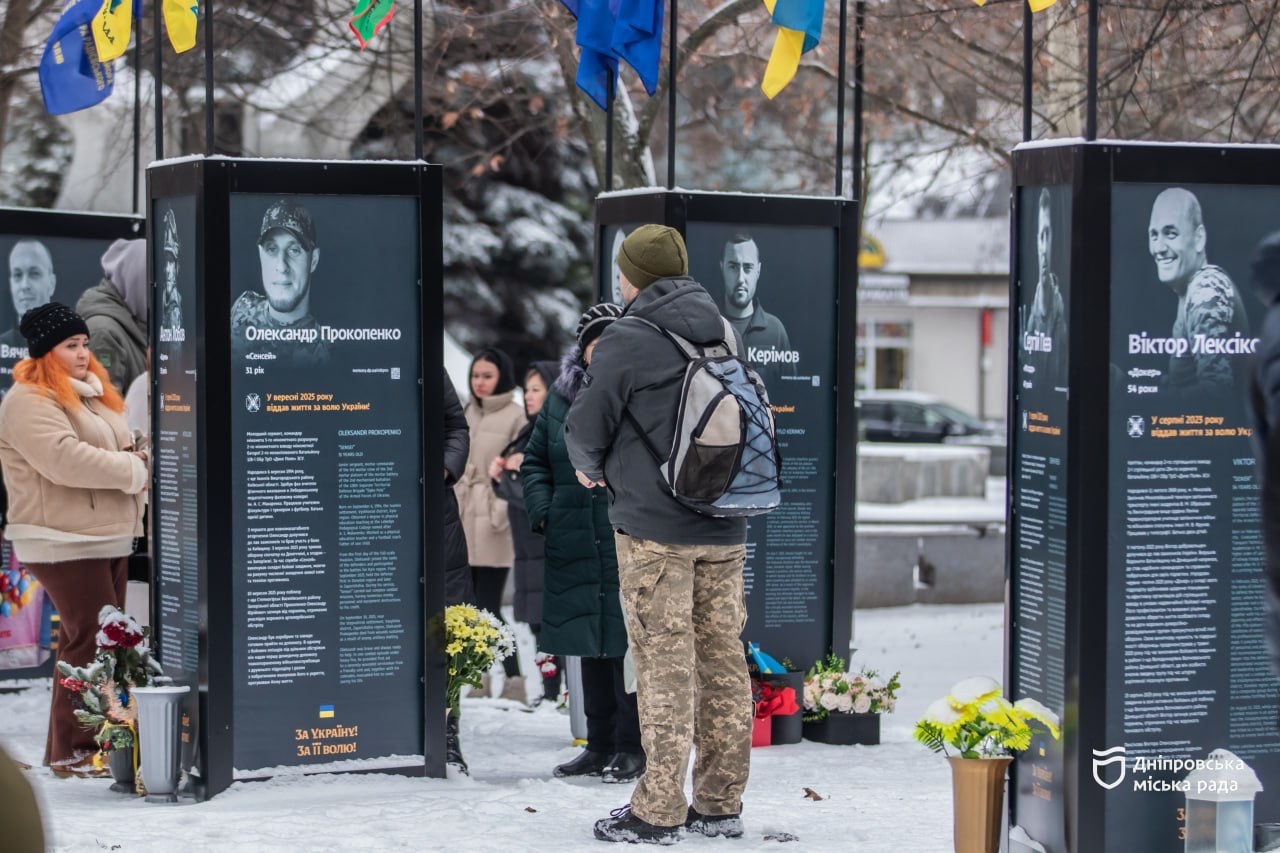 Алея Героїв Дніпра: 45 нових історій життя полеглих воїнів - 26.12.2025