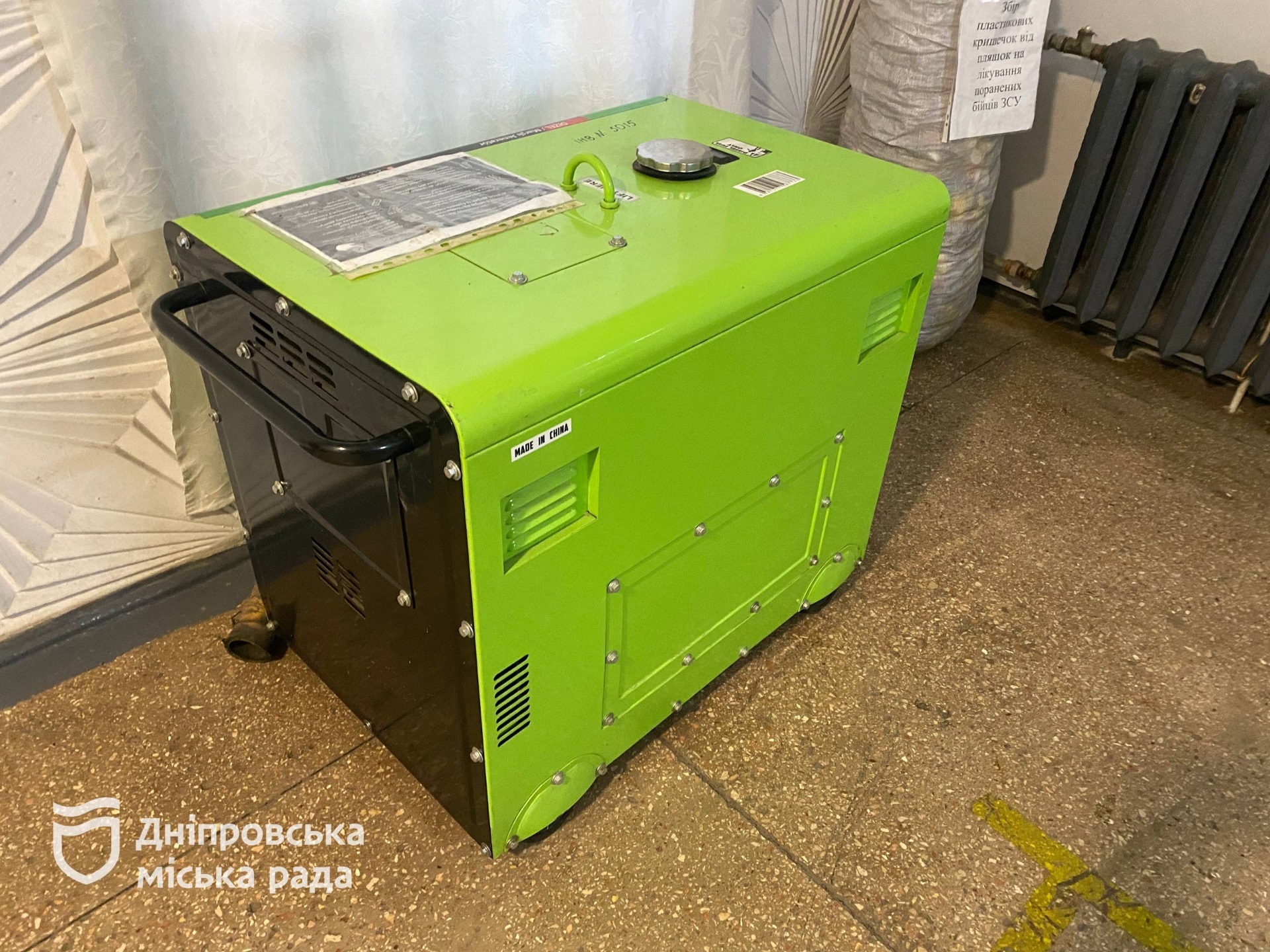 Пункт незламності (вул. Миколи Руденка, 106) - 27.12.2025