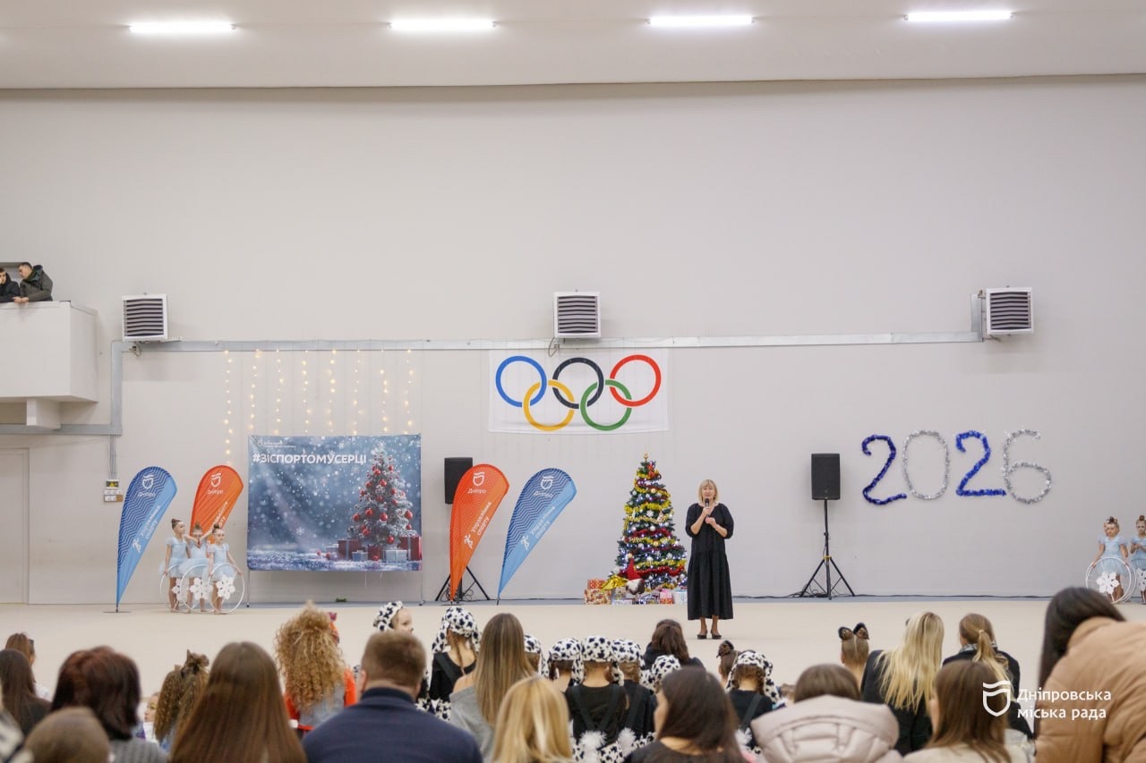 У Дніпрі близько 120 юних гімнасток створили Різдвяне дійство - 29.12.2025