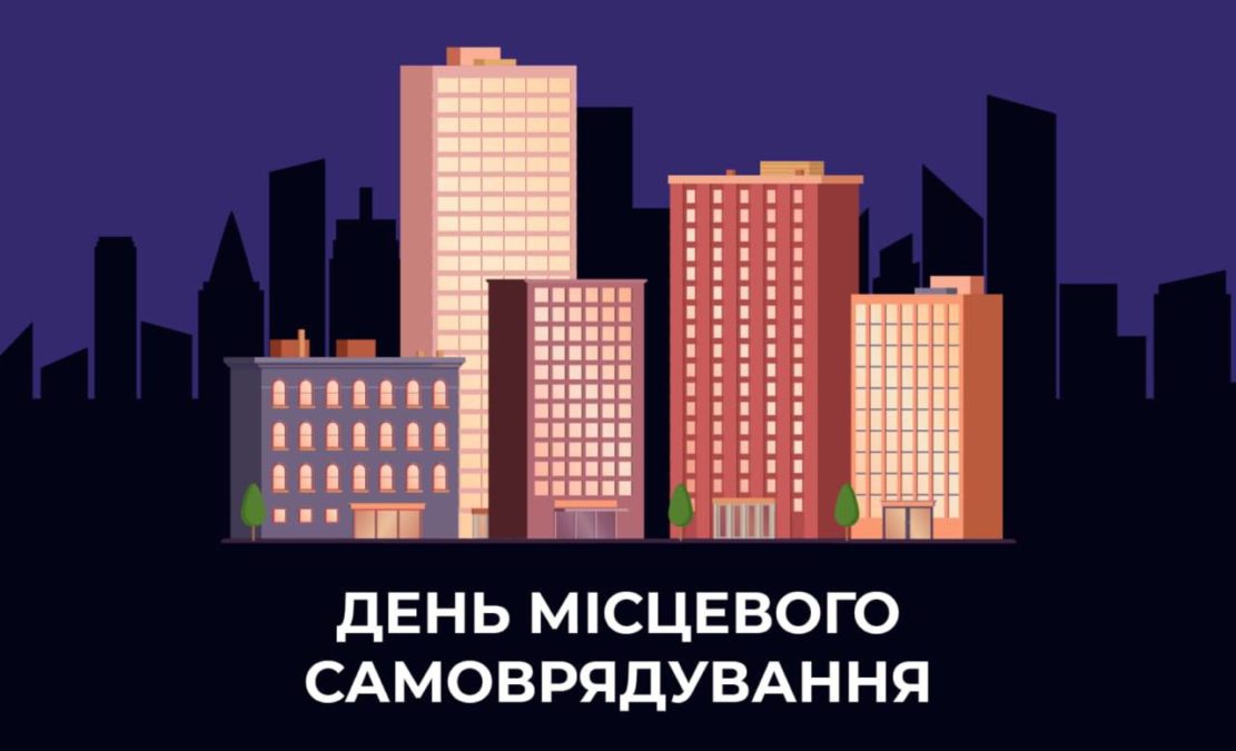 Борис Філатов привітав дніпрян з Днем місцевого самоврядування - 07.12.2025