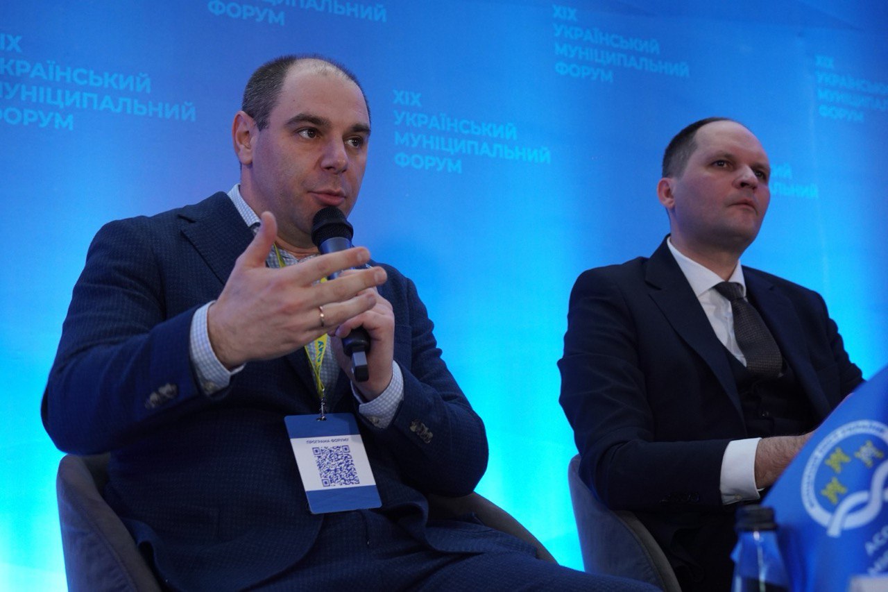 У Києві відбувся ХІХ Український муніципальний форум - 13.12.2025