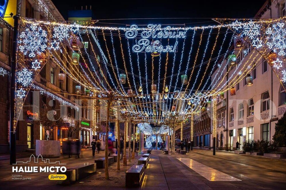 У Дніпрі встановлюють новорічну ілюмінацію - 10.12.2025