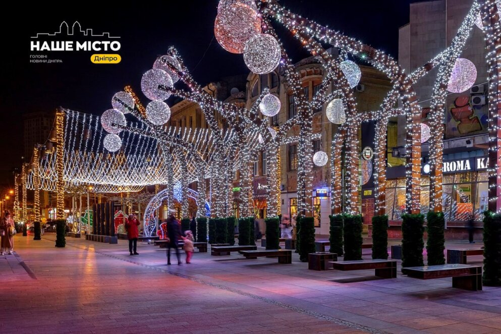 photo 2024 12 21 12 51 53 993x662