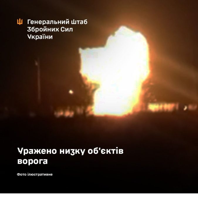 Сили оборони уразили склади боєприпасів і ПММ окупантів, а також підтвердили значні втрати Темрюцького порту - 08.12.2025