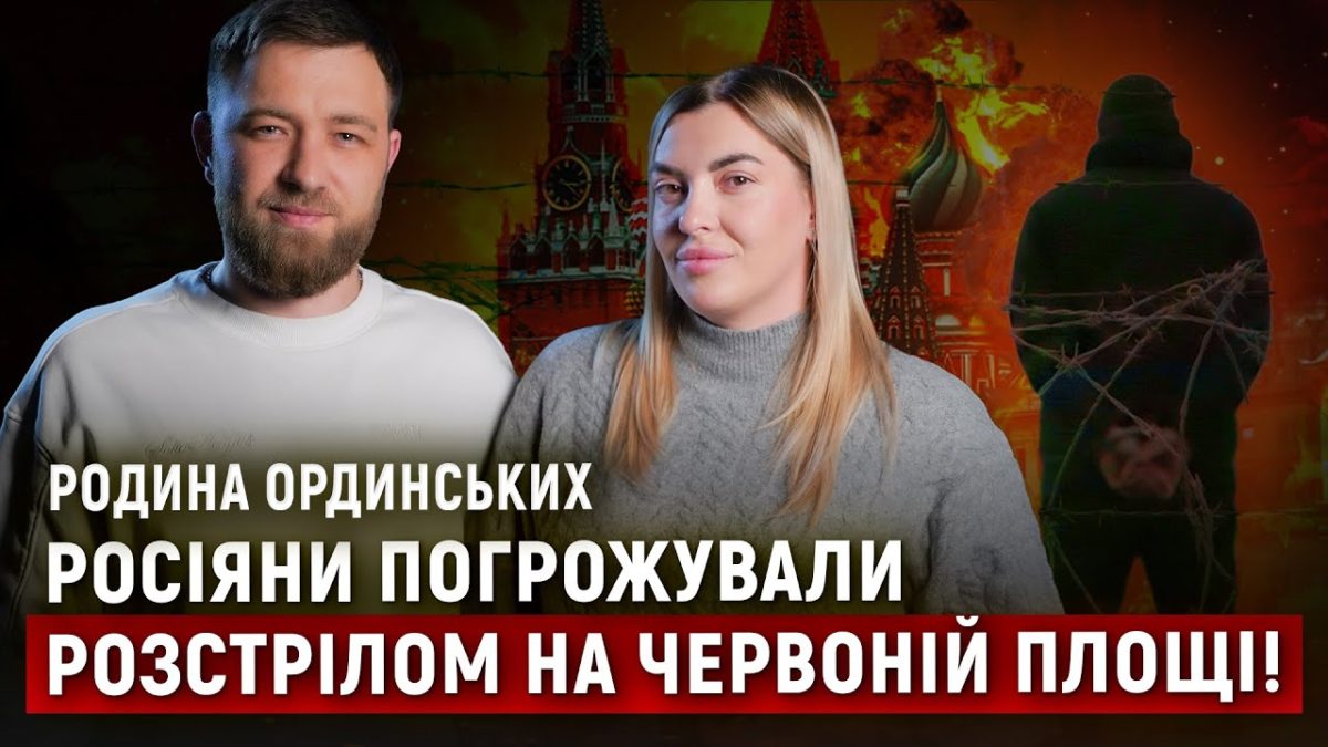 Історія військовополоненого - відео - інтерв'ю - 9.12.2025