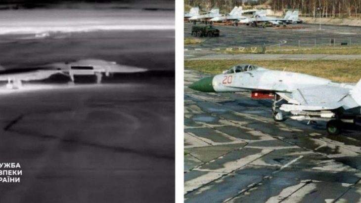 Уражений російський винищувач Су-27 на аеродромі Бельбек