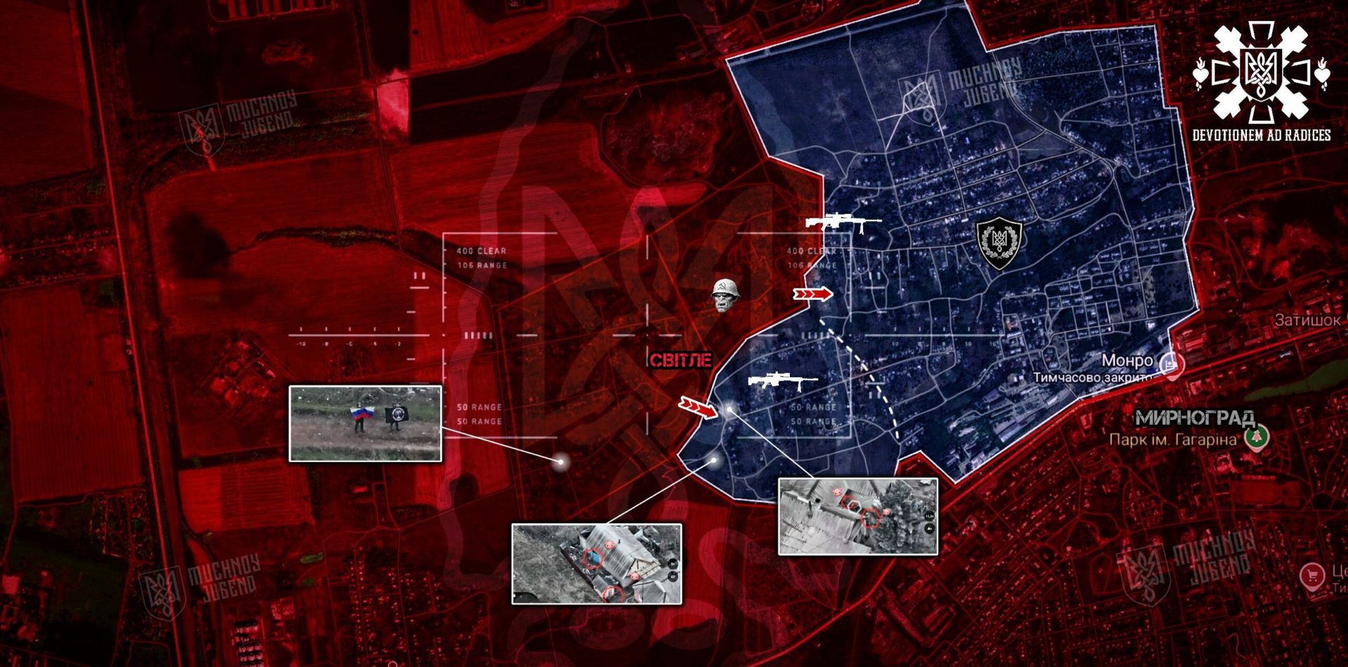 Ворог захопив населений пункт Світле на північно-західному фланзі Мирнограда - 20.12.2025