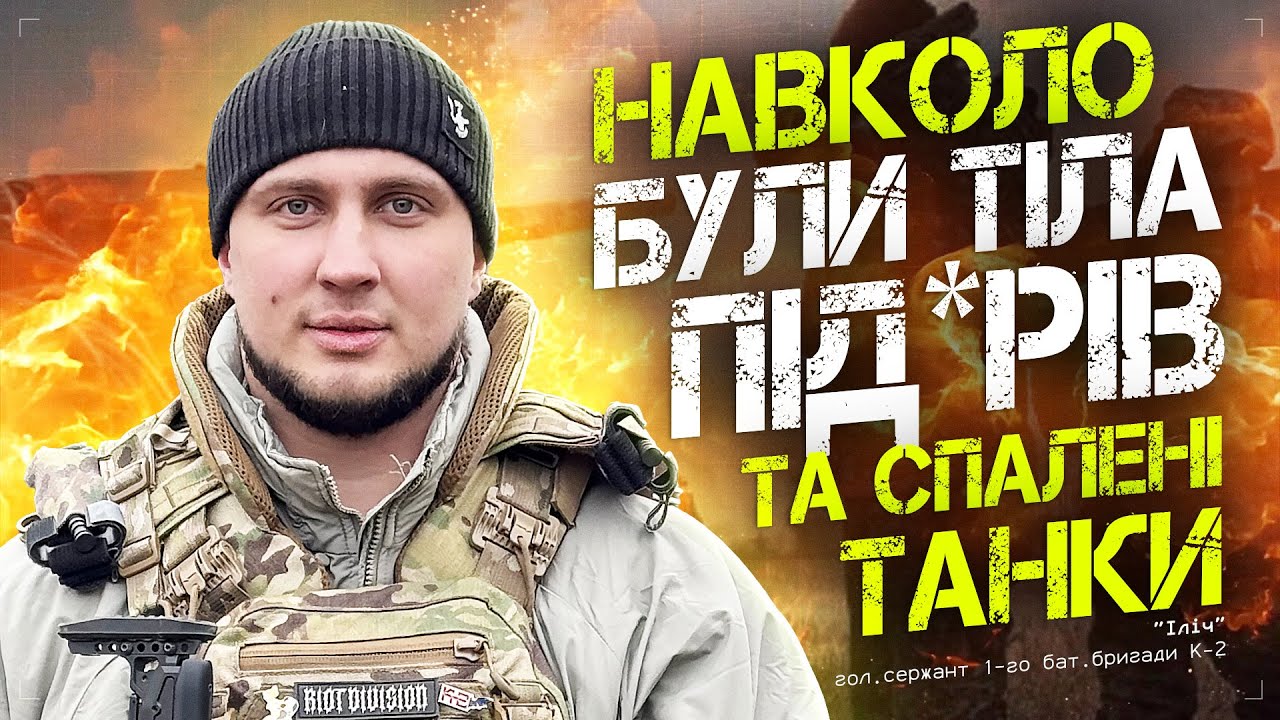 Війна без цензури - 23.12.2025