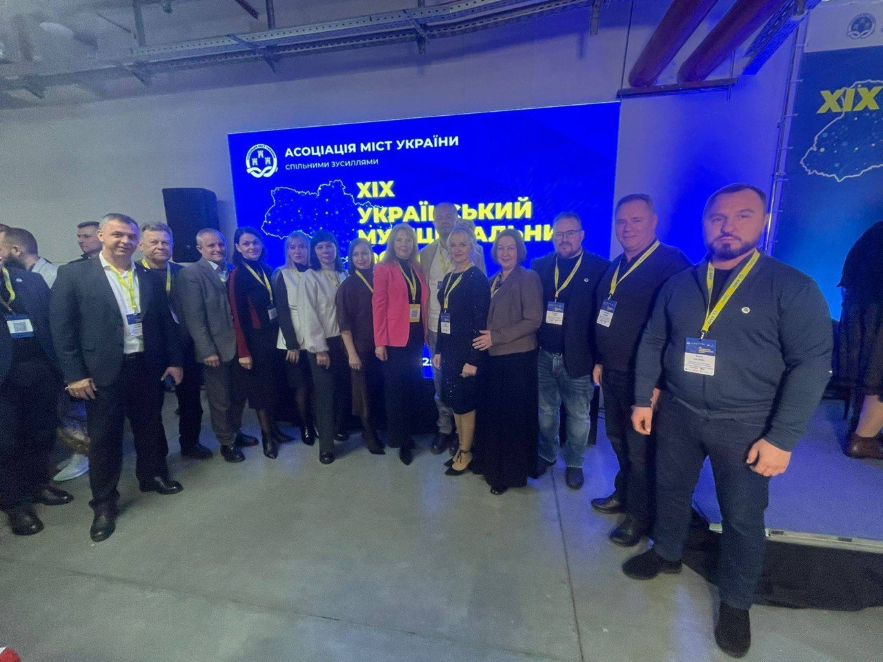 У Києві відбувся ХІХ Український муніципальний форум - 13.12.2025