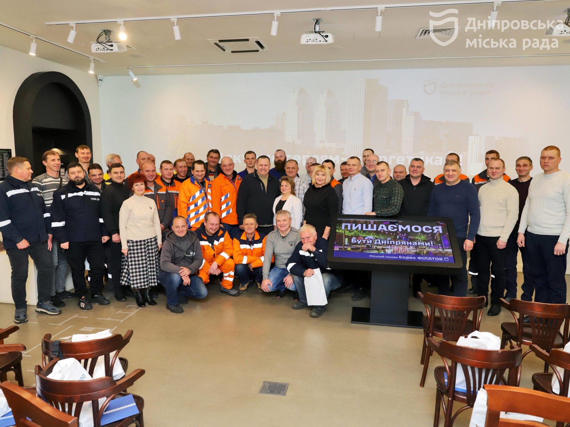 Філатов вручив героям-енергетикам медалі та відзнаки від міста - 12.12.2025