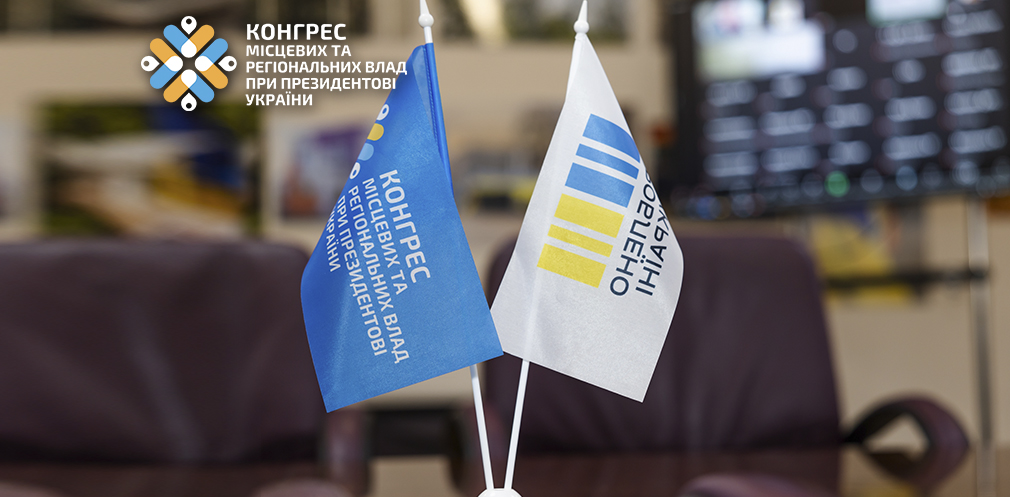 Підприємцям Дніпропетровщини розкажуть про протипожежний захист