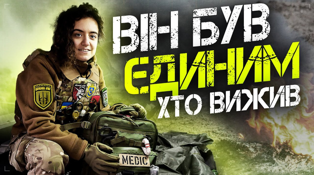 Реальна війна