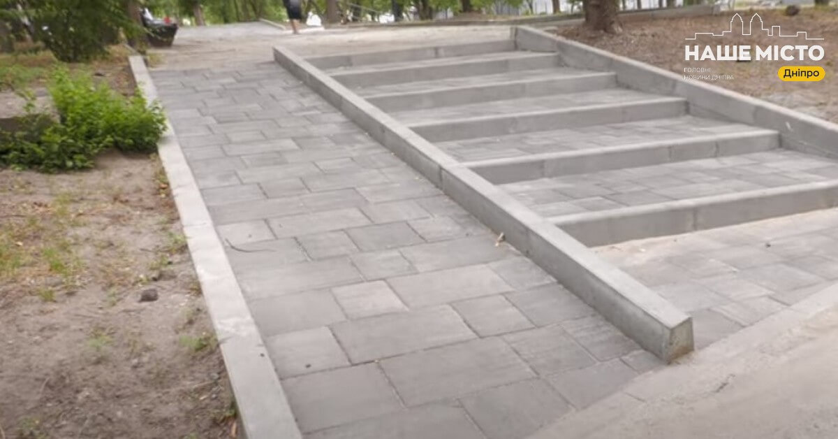 Безбар’єрний Дніпро: як місто змінює інфраструктуру для всіх мешканців