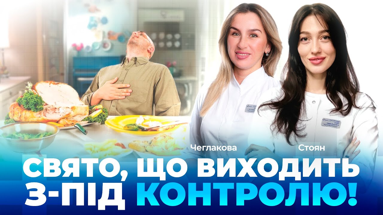 Що робить з організмом переїдання алкоголь і смачні залежності