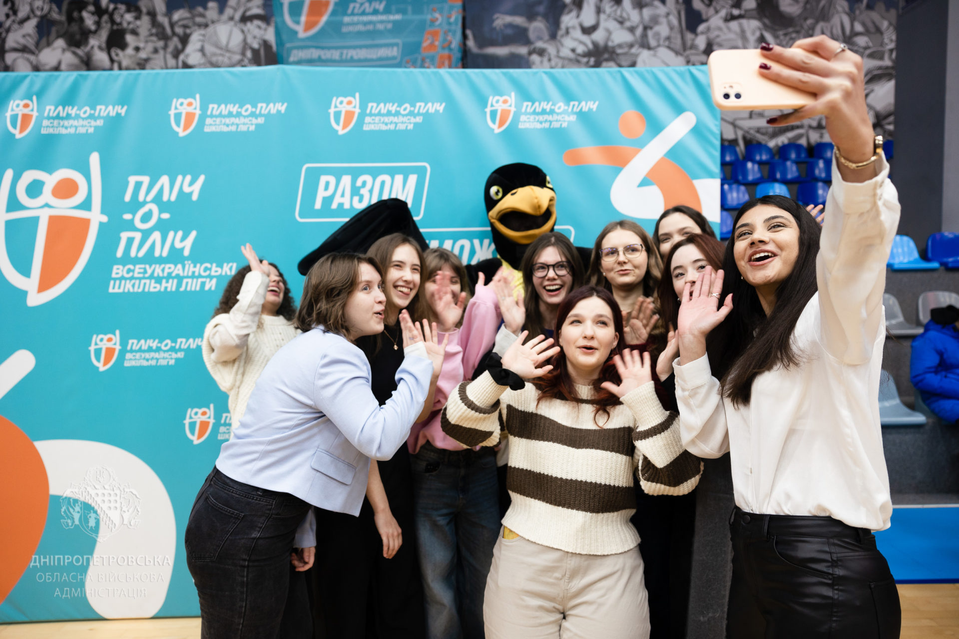 На Дніпропетровщині стартували «Пліч-о-пліч Всеукраїнські студентські ліги» - 14.01.2026