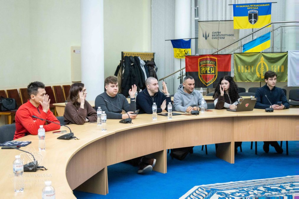 Молодіжна рада Дніпропетровщини провела перше засідання 2026-го року - 26.01.2026