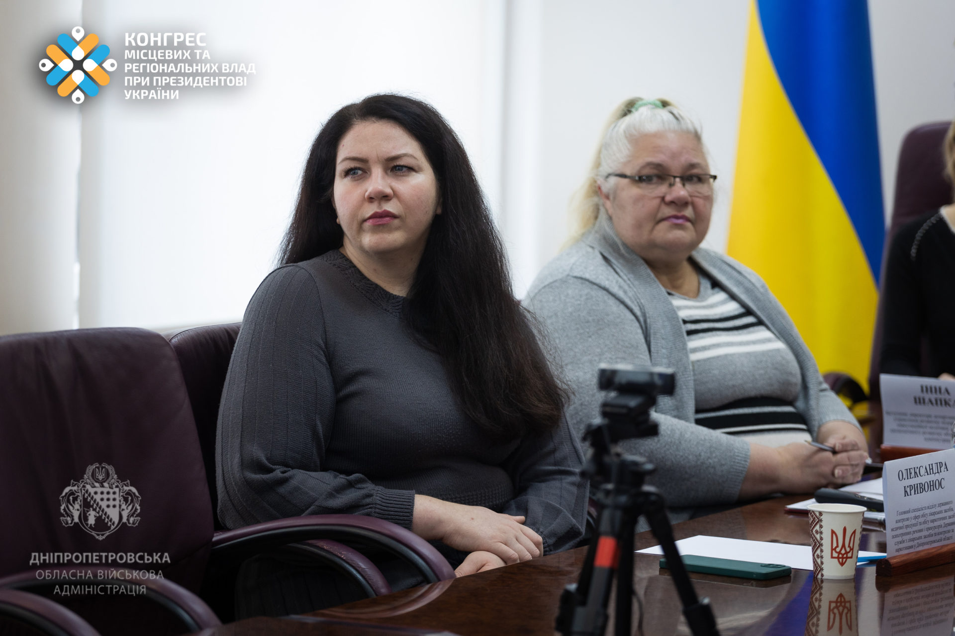 Компенсація воєнних втрат бізнесу: підприємцям Дніпропетровщини розповіли про умови програми - 28.01.2026