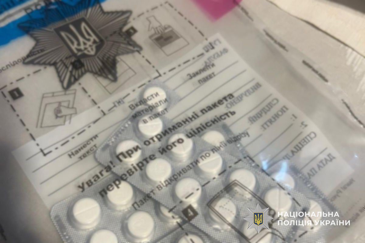 На Дніпропетровщині викрили чоловіка, який продавав наркотики та зберігав саморобну зброю - 29.01.2026