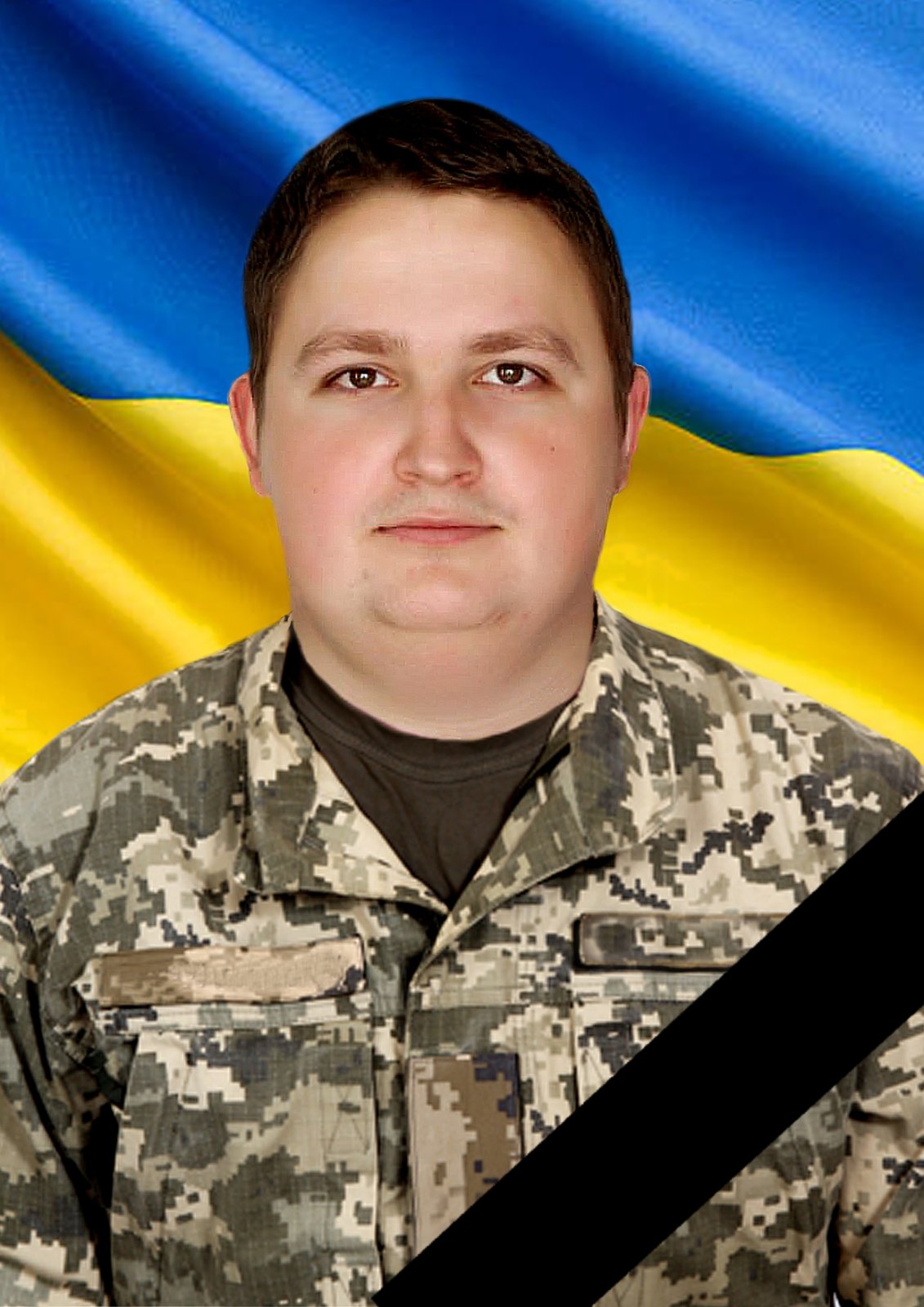 У бою з росіянами загинув 25-річний воїн з Дніпропетровщини Олександр Ємельяненко - 10.01.2026