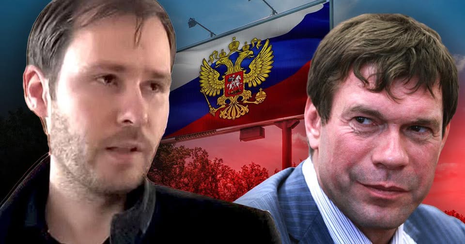 Фунт зрадника-Царьова йде до влади на Дніпропетровщині?