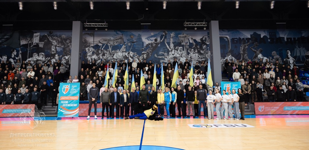 На Дніпропетровщині стартували «Пліч-о-пліч Всеукраїнські студентські ліги» - 14.01.2026