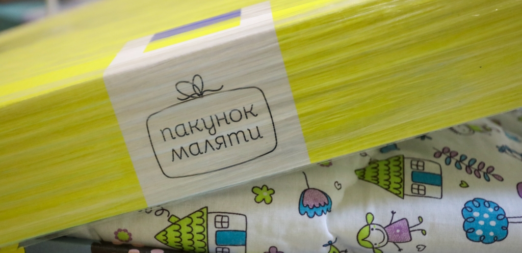 На Дніпропетровщині минулоріч майже 3,6 тис родин отримали «пакунок малюка» - 20.01.2026