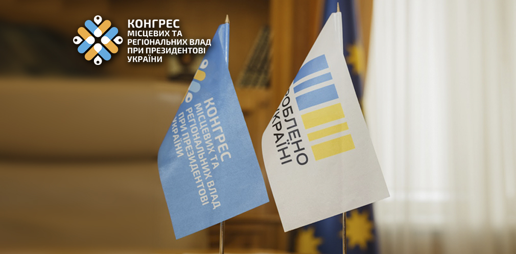 Держкомпенсації втрат від воєнних ризиків підприємцям Дніпропетровщини: як це працює