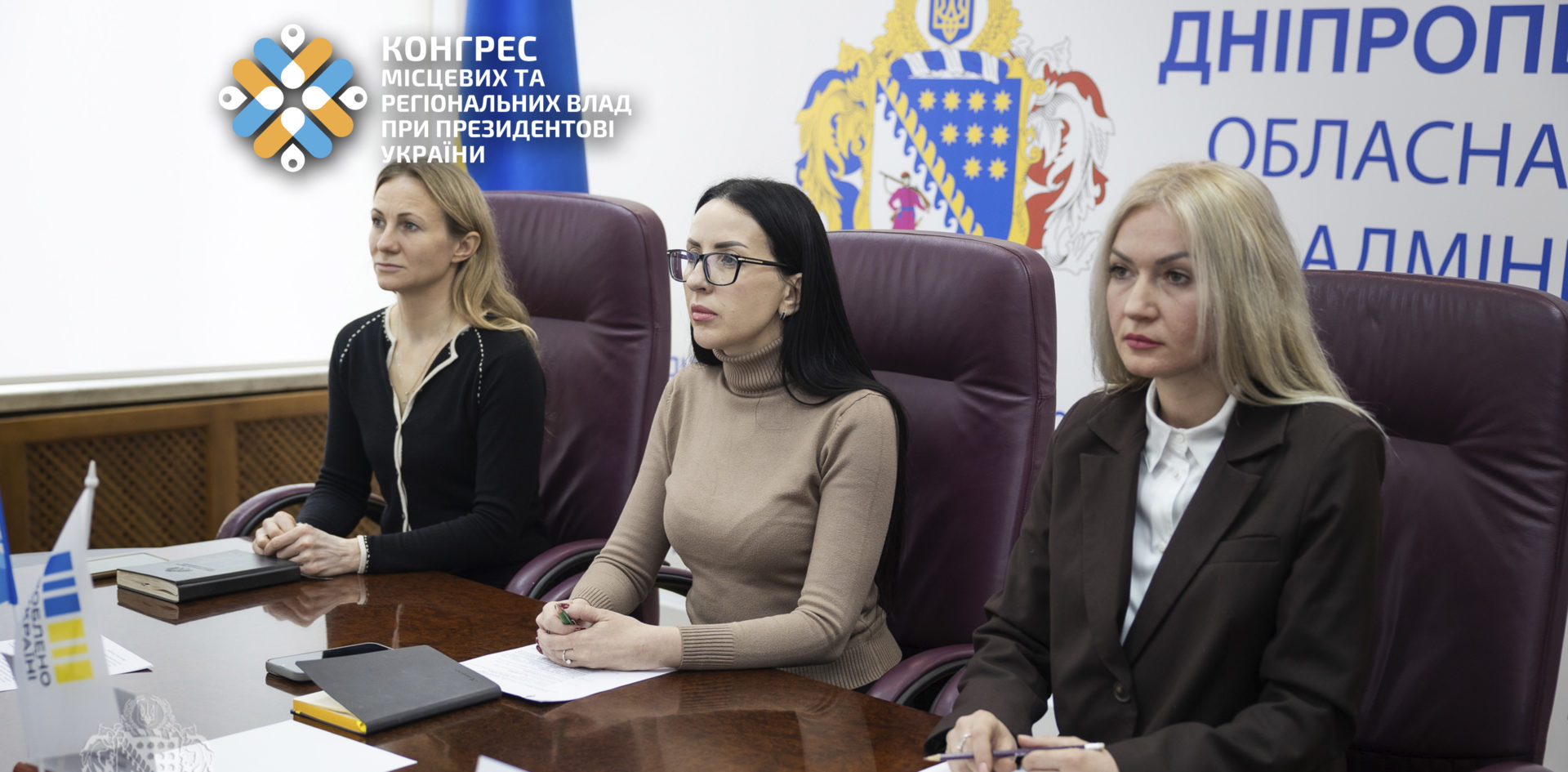 Компенсація воєнних втрат бізнесу: підприємцям Дніпропетровщини розповіли про умови програми - 28.01.2026