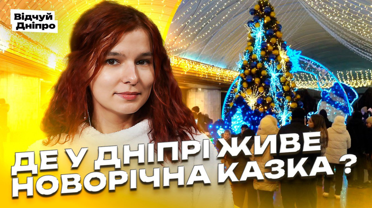 Юлін проект