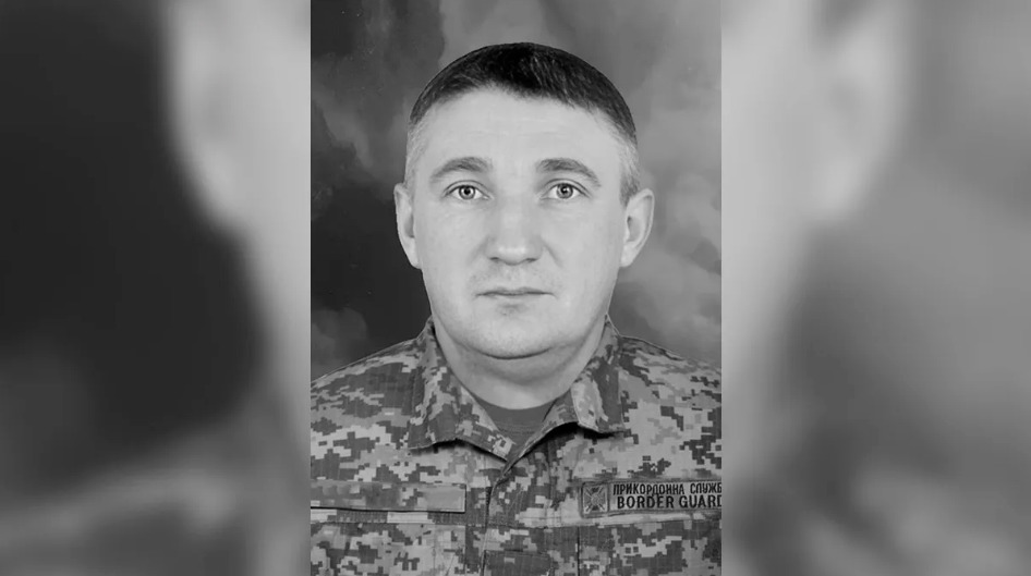 На фронті загинув прикордонник із Дніпропетровщини - 29.01.2026