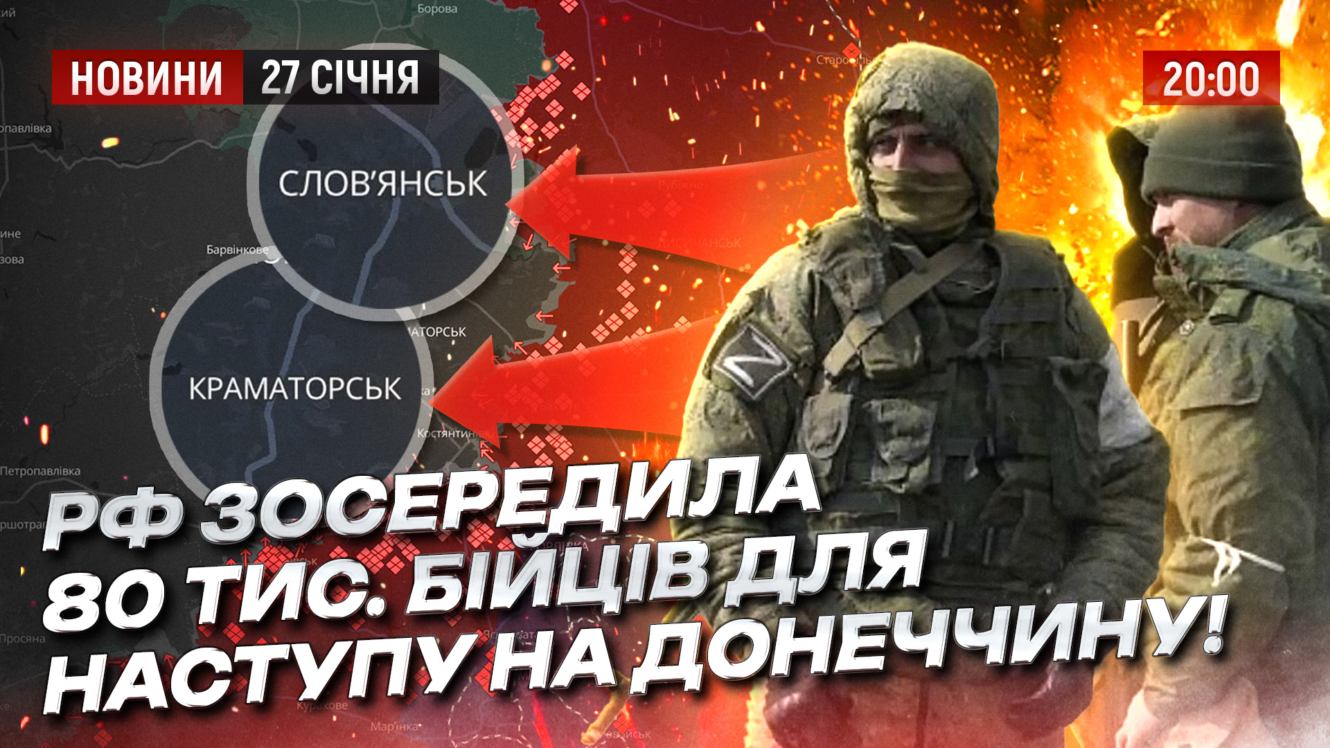 Новини Дніпра та області - 27.01.2026