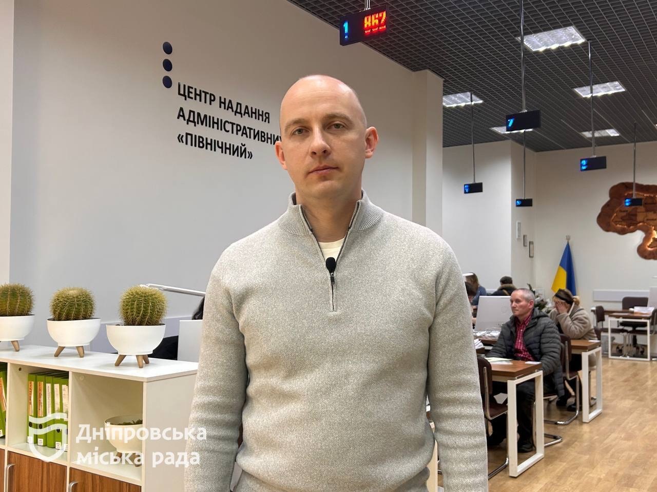 Діджиталізація Дніпра: розвиток існуючих та створення нових онлайн сервісів - 3.01.2026