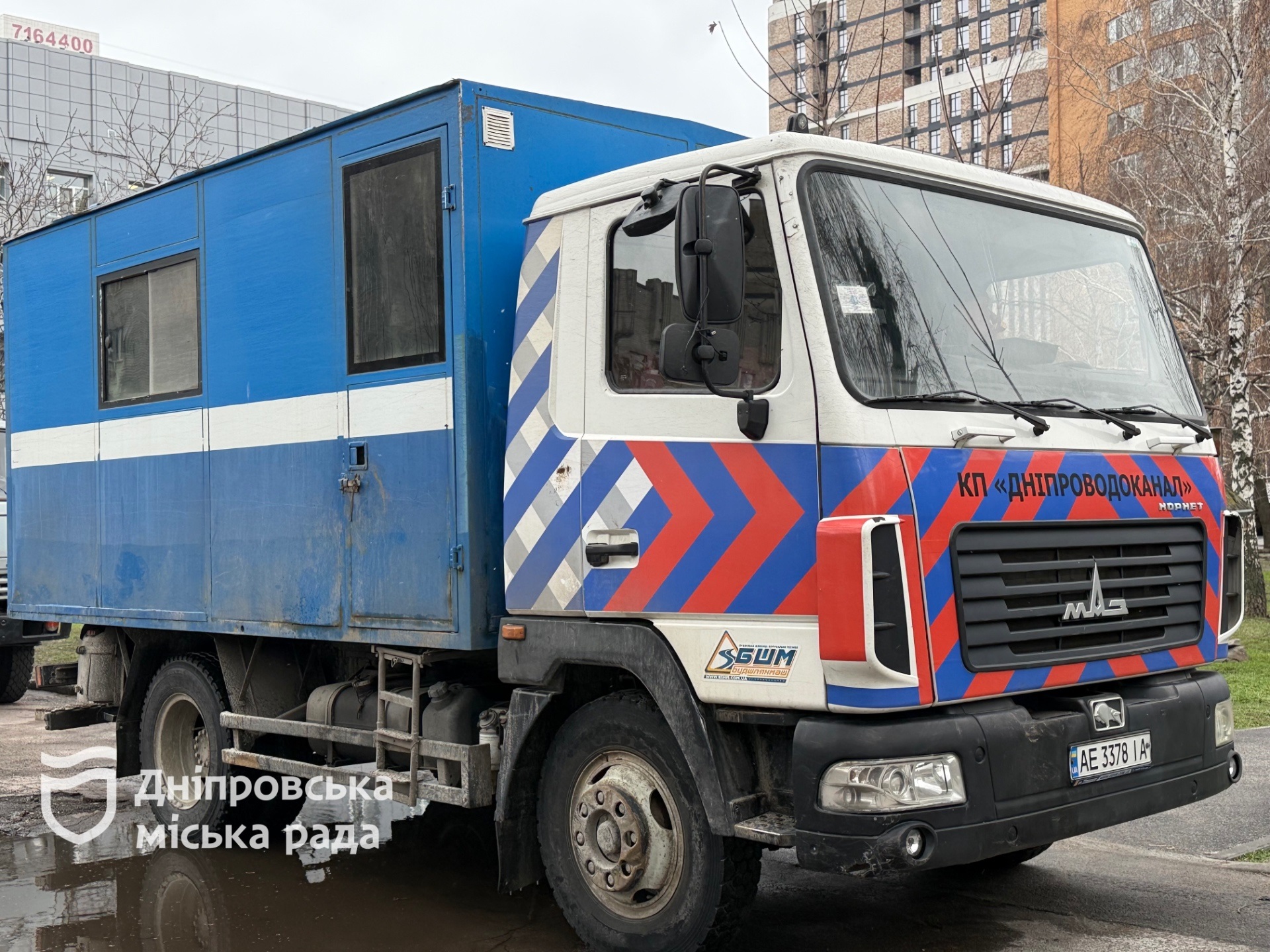 У Дніпрі комунальники стабілізували роботу систем водопостачання та водовідведення після аварій - 10.01.2026