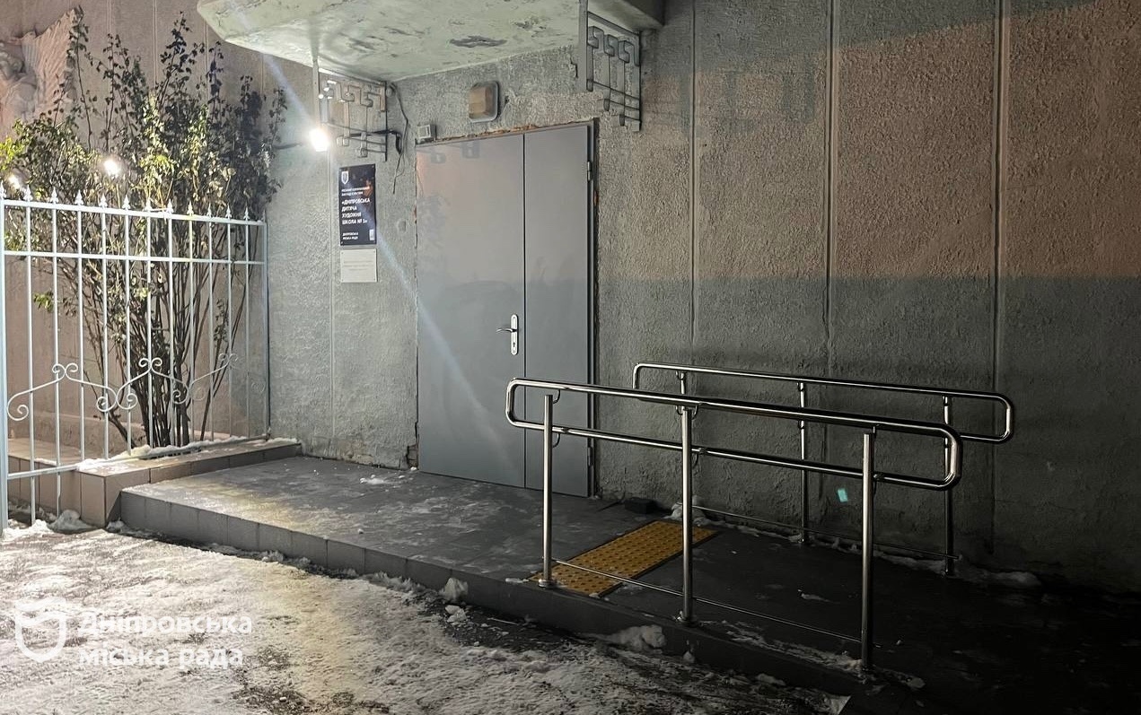 У Дніпрі оновлюють заклади позашкільної освіти - 13.01.2026