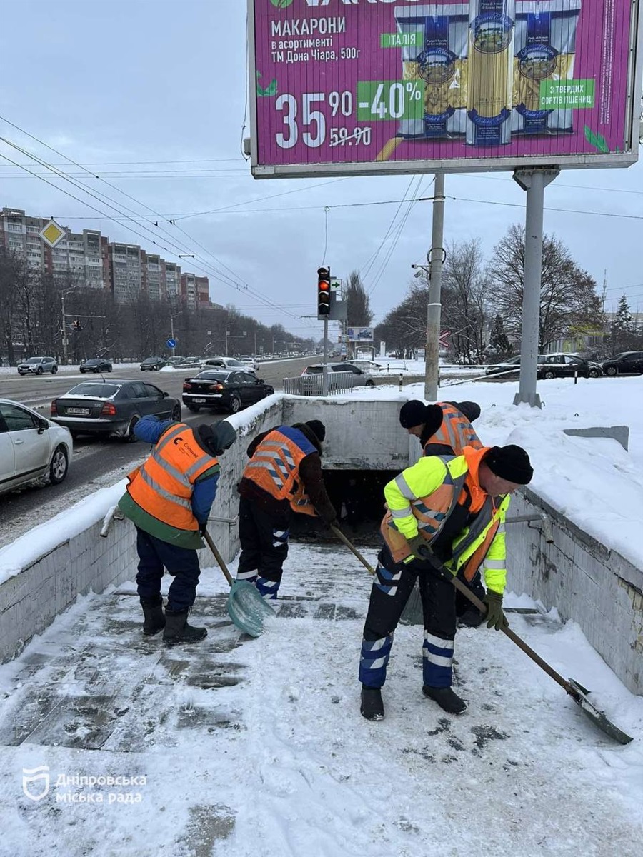 У Дніпрі комунальні служби безперервно очищають автошляхи і тротуари від снігу та обробляють покриття - 16.01.2026