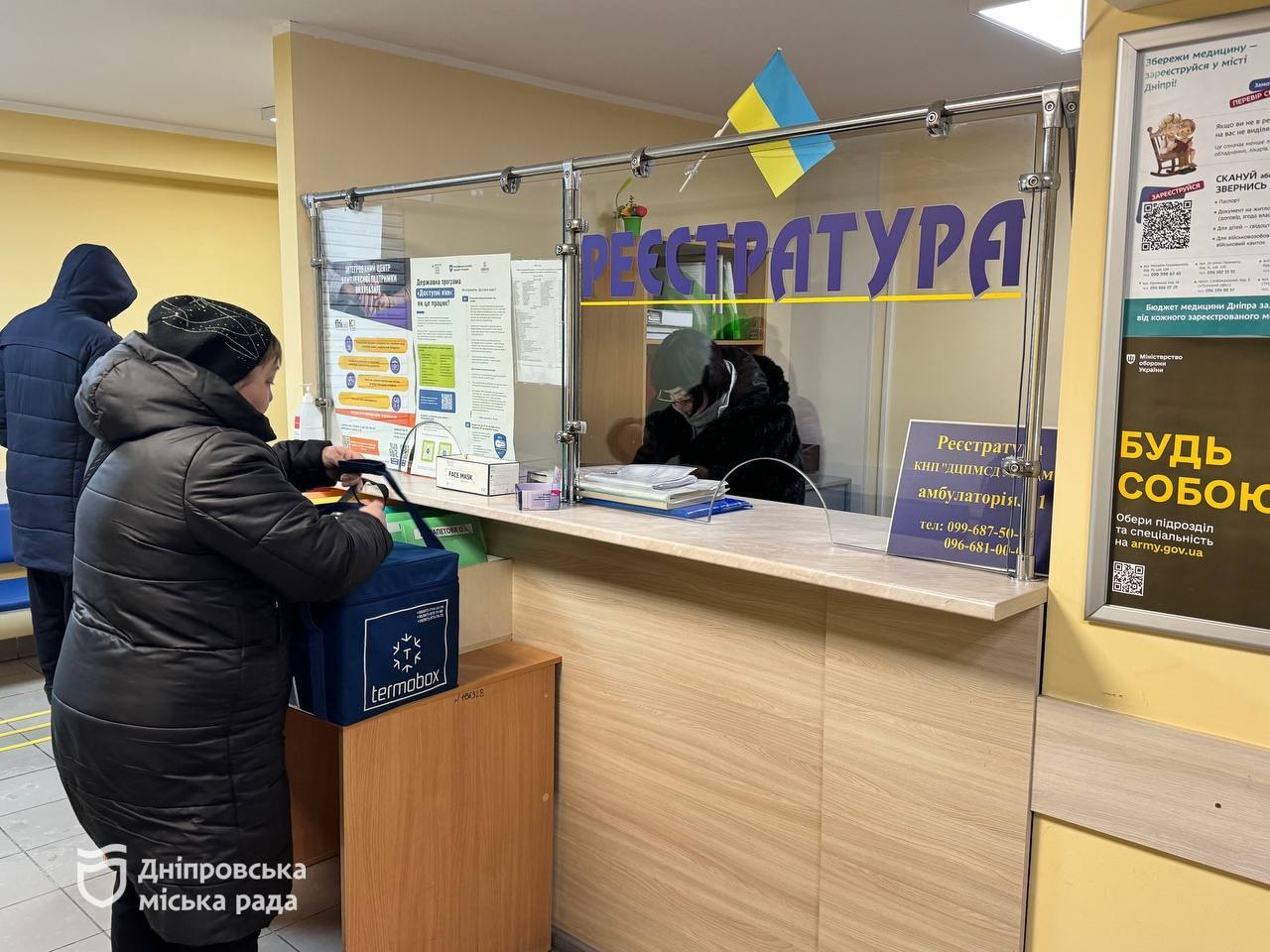 Дніпровський лікар пояснив, як розпізнати переохолодження та обмороження - 20.01.2026