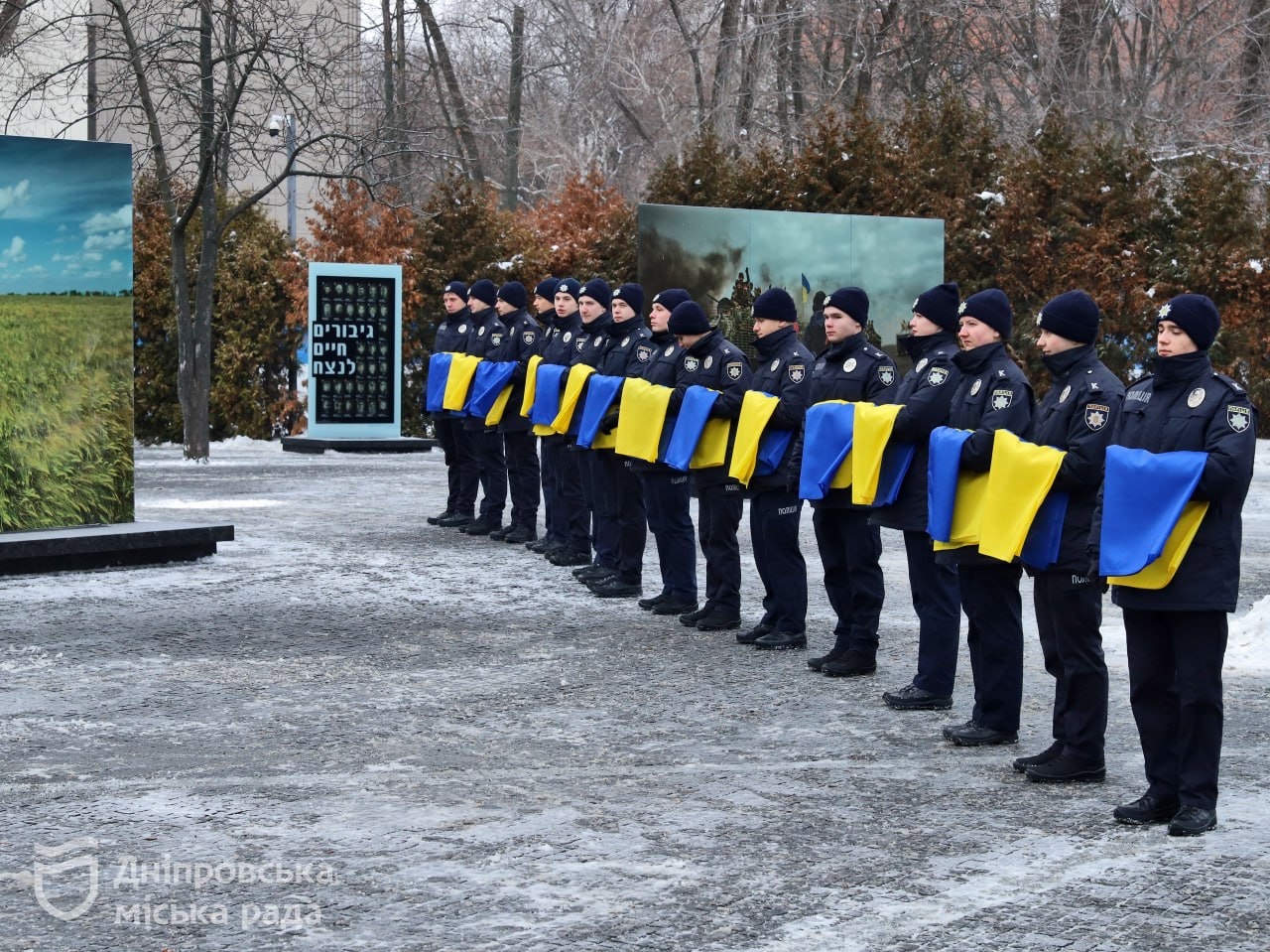 У Дніпрі в День Соборності вшанували пам’ять захисників України - 22.01.2026