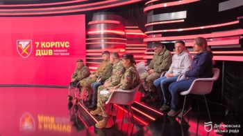 Телеміст у Дніпрі між благодійниками, іноземними волонтерами та військовими із зони бойових дій - 22.01.2026