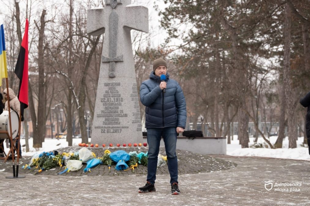 День Соборності України: у Дніпрі провели урочистий мітинг - 22.01.2026 День Соборності України: у Дніпрі провели урочистий мітинг - 22.01.2026