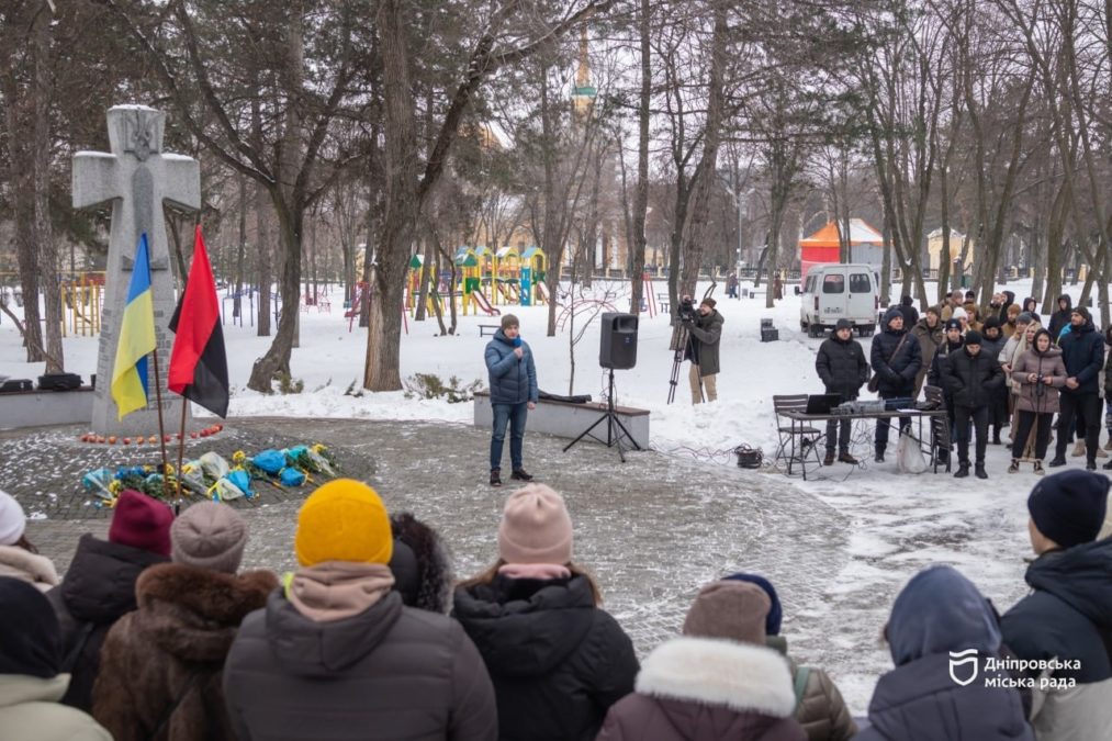 День Соборності України: у Дніпрі провели урочистий мітинг - 22.01.2026