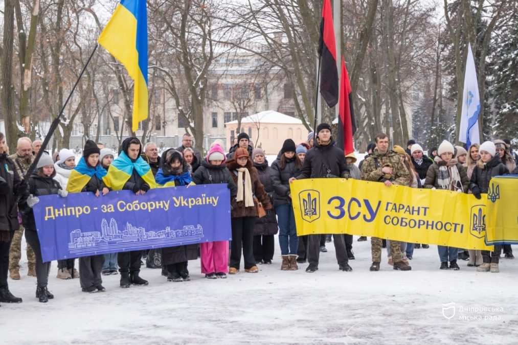 День Соборності України: у Дніпрі провели урочистий мітинг - 22.01.2026