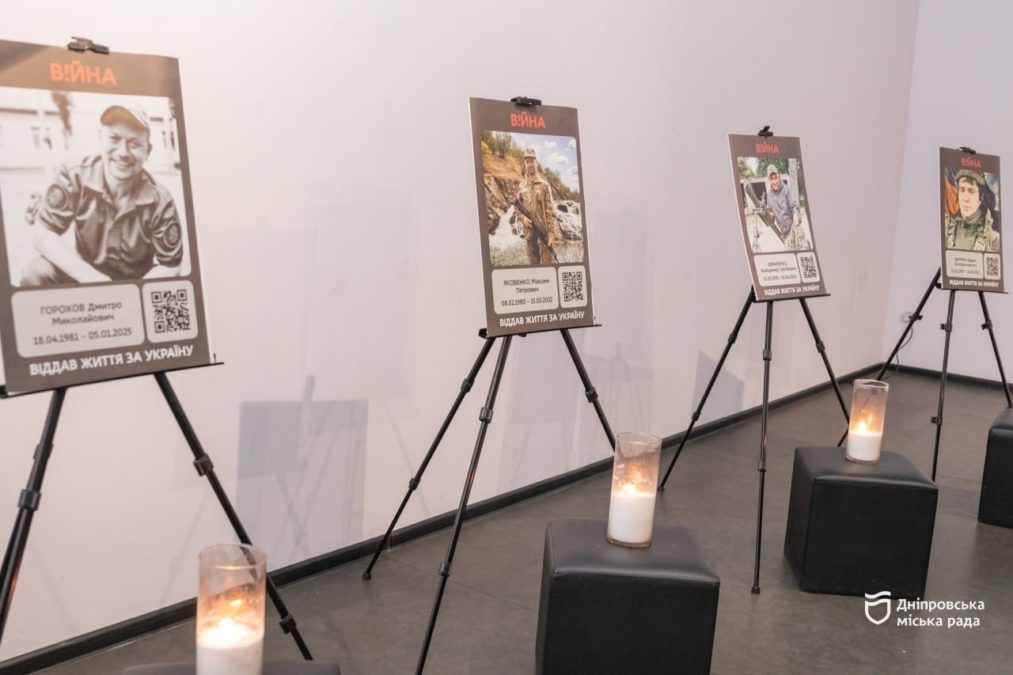 День Соборності України: посмертно нагородили 11 захисників з Дніпра - 22.01.2026