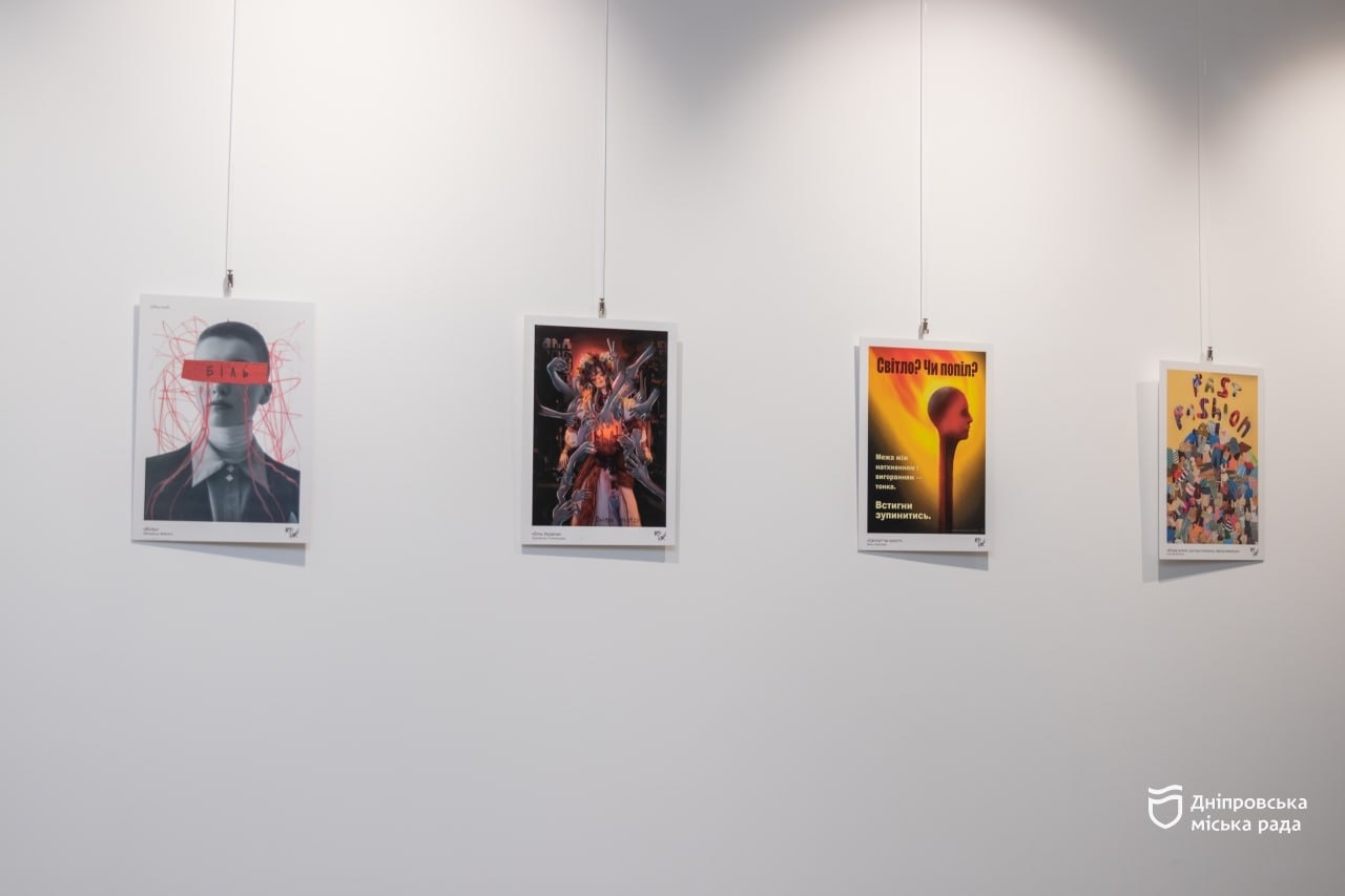 У Дніпрі відкрилася виставка соціальної реклами «КРИК»: творче осмислення молоддю викликів сучасності
